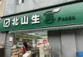宜都交投金科府楼盘图17