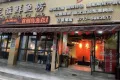 融创宏泰融园户型图28