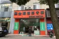 融创宏泰融园户型图35