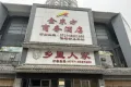 融创宏泰融园户型图34