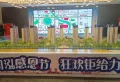 润泓崇文院·润园楼盘图9