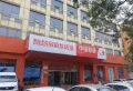 信合泰府楼盘图8