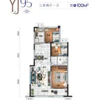 碧桂园雍华府户型信息2