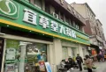 招商·依云水岸楼盘图14