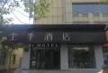 信合泰府楼盘图16