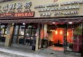 招商·依云水岸楼盘图21
