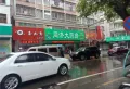 柏丽豪园楼盘图28