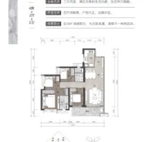 保利时区户型信息4