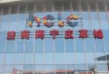 博睿城楼盘图3