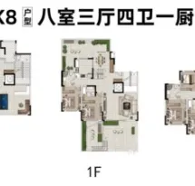 城乡居壹号苑户型信息2