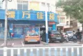 国投新涵首府楼盘图24