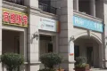诺德名城户型图31
