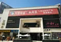 碧桂园春城映象楼盘图55