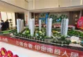彰泰中梁力高·君誉印象楼盘图6