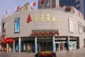 电建济南洺悦府户型图45