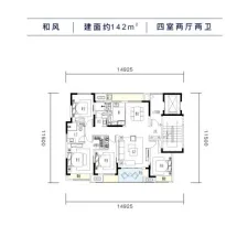 地建嘉信·江山臻境户型信息4