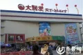 电建济南洺悦府户型图42
