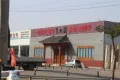 诺德名城户型图26