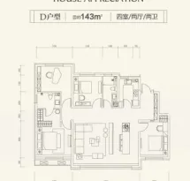 学伟和园户型信息2