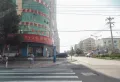 国投新涵首府楼盘图29