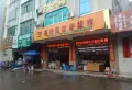 柏丽豪园楼盘图15
