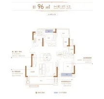 祥源花世界湖悦户型信息2