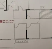 锦盛恒富祥户型信息6