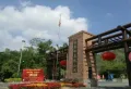 融创三亚新闻中心楼盘图3