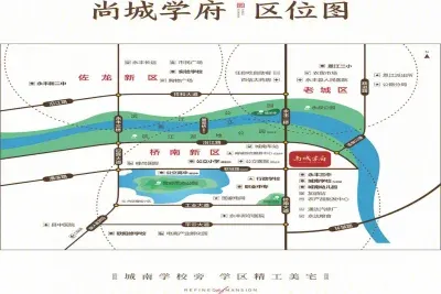 尚城学府楼盘图