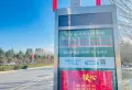御苑澜庭楼盘图8