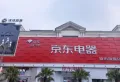 中鑫海·南苑楼盘图14