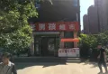 国瑞城瑞府楼盘图226