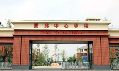 荣辉时代学府房价12