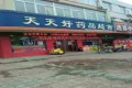 铭城瑾里户型图8