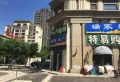 国瑞城瑞府楼盘图310