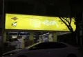 中奥天悦府楼盘图32
