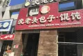 国瑞城瑞府楼盘图319