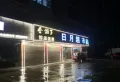 中奥天悦府楼盘图12