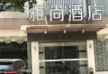 惠山御景楼盘图28