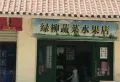 惠山御景楼盘图38