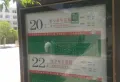 恒大绿洲楼盘图4