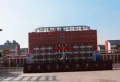 南宫天一府楼盘图8