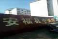 东投·江悦府楼盘图11