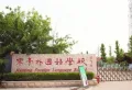中梁新嘉拾光悦楼盘图9