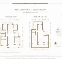 融创延安宸院户型信息3