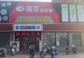 北宸之光楼盘图10