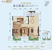 恒华·阳光户型信息2