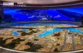 黄石中央文化区华新街户型图