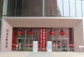 绿城诚园楼盘图17
