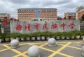 广厦玉景湾楼盘图14